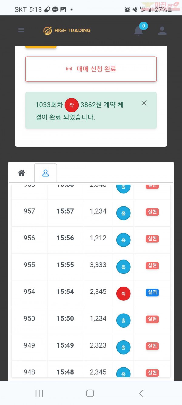 하이국대ㅅ
