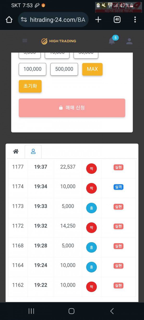 하이국대점