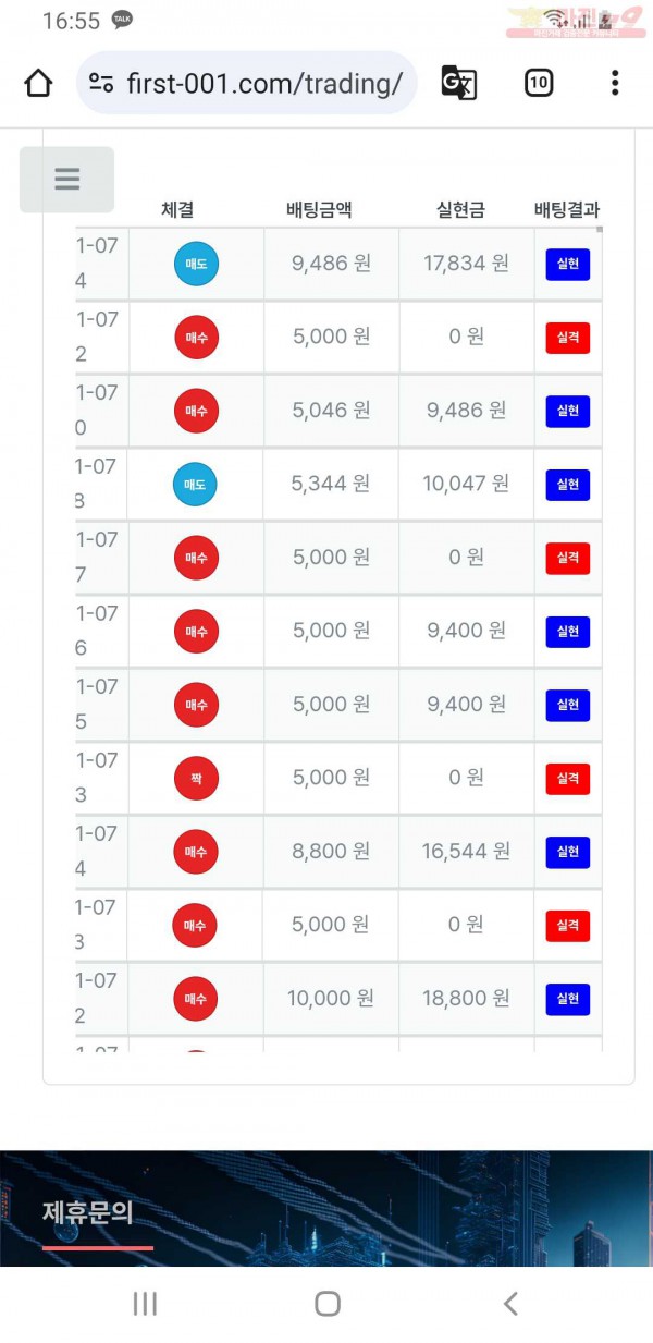 퍼스트 최강점