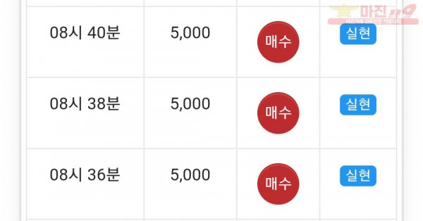 4월 연승왕 이벤트 페이백점 10연승 인증합니다