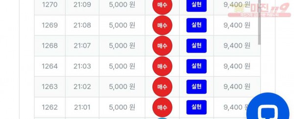 퍼스트 최강점