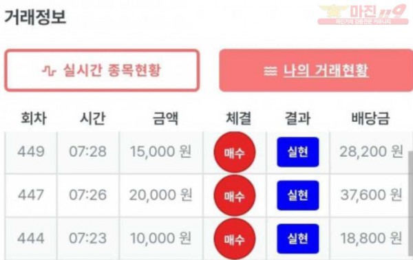 퍼스트 한국  수익인증