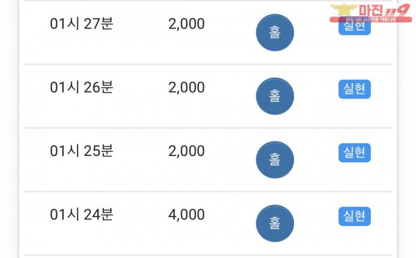 글로벌 수익인증