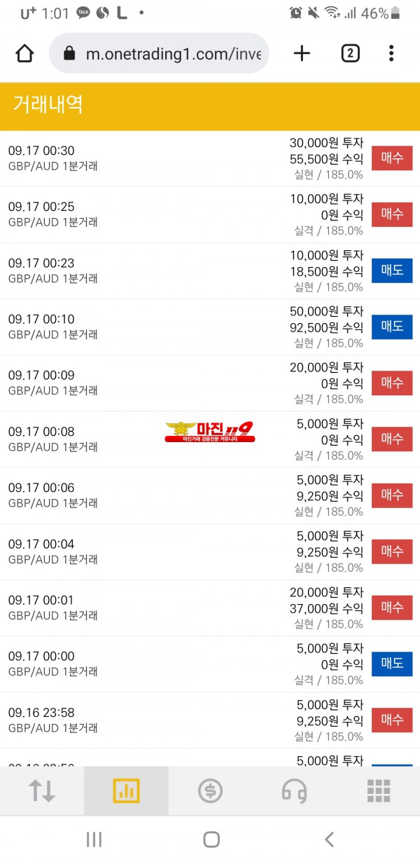 원트레이닝 넘버원점