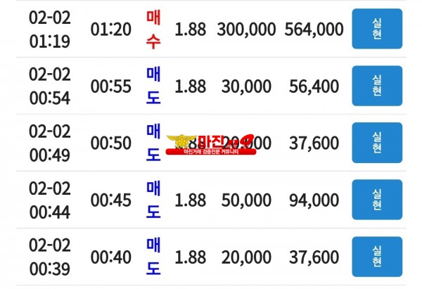 꽃다발점수익인증