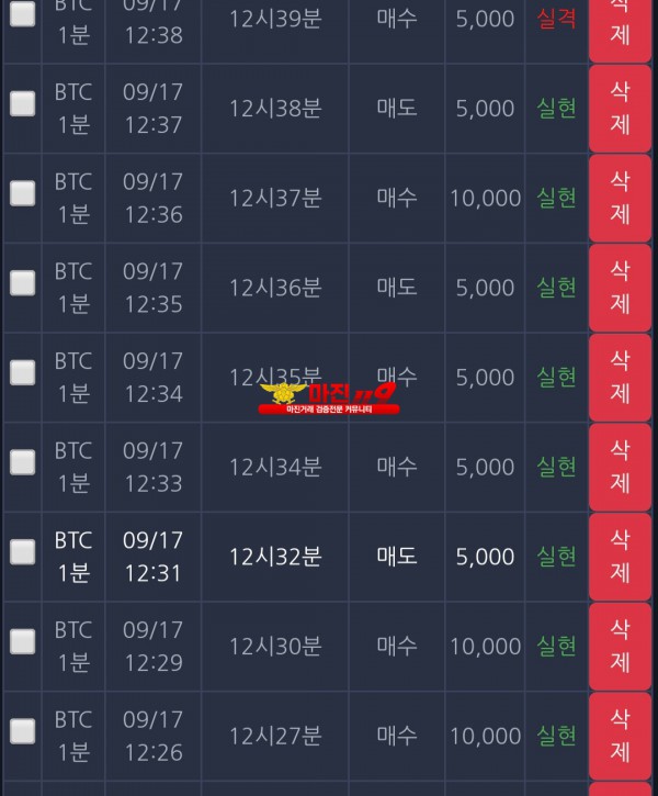 창성777수익인증