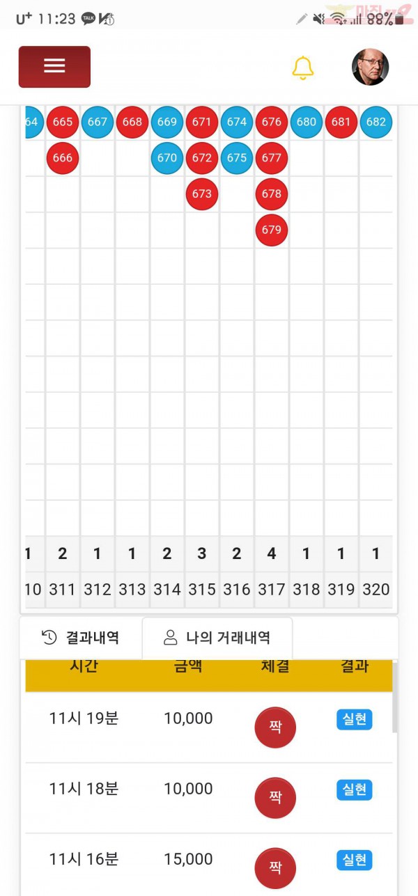 하이트레이딩페이백