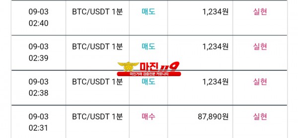 비트맨 다이아몬드점