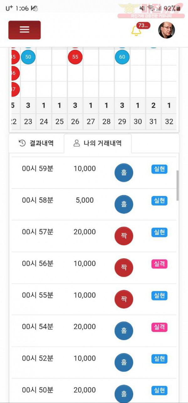 하이트레이딩페이백