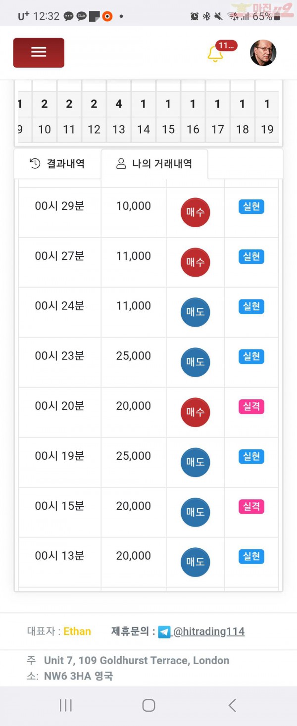 하트 페이백점