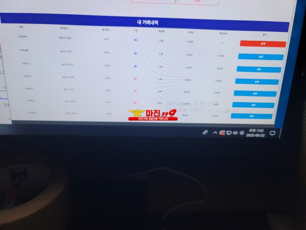 댄디점 코리아 수익인증