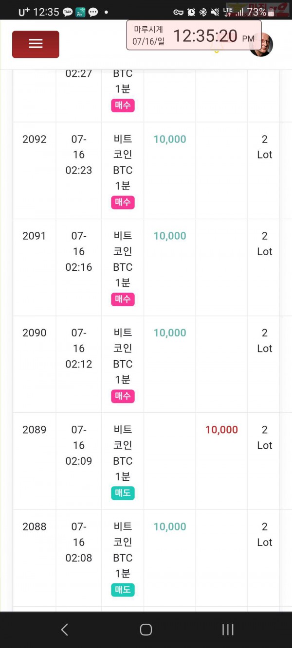하이국대점