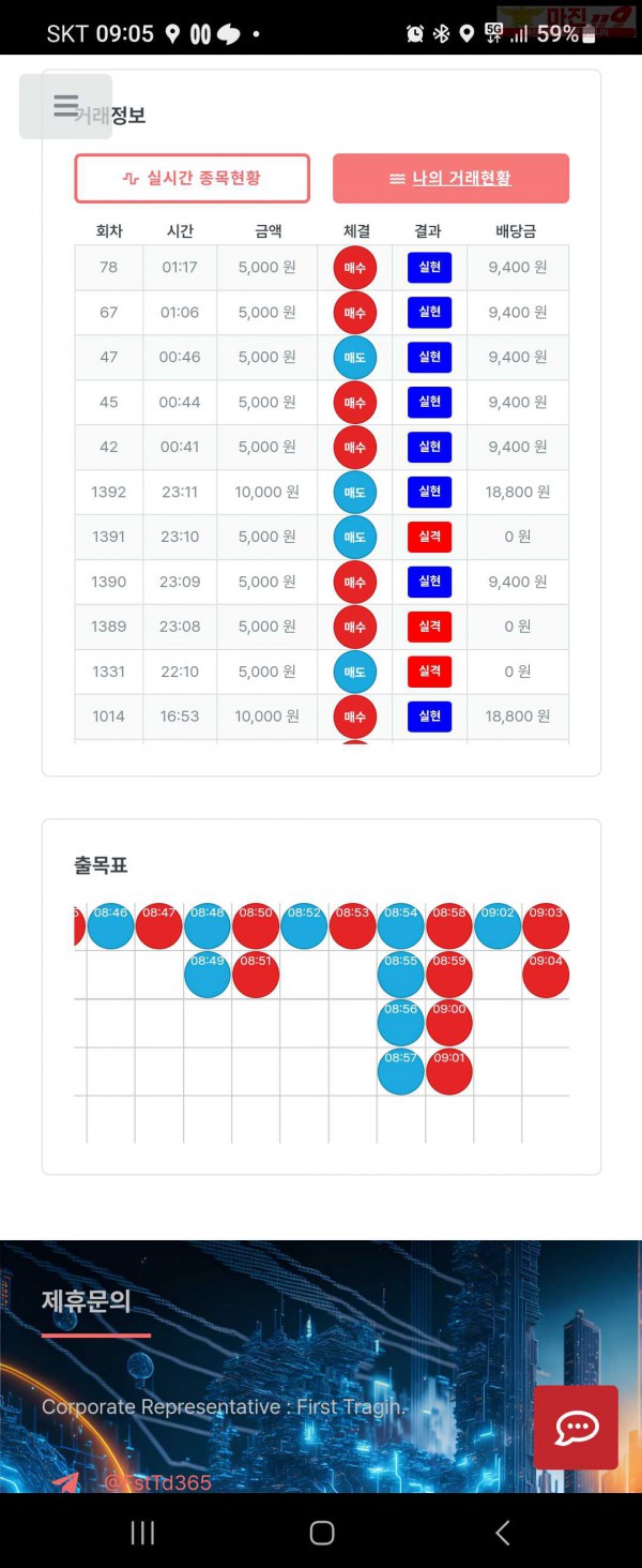 퍼스트 명가점