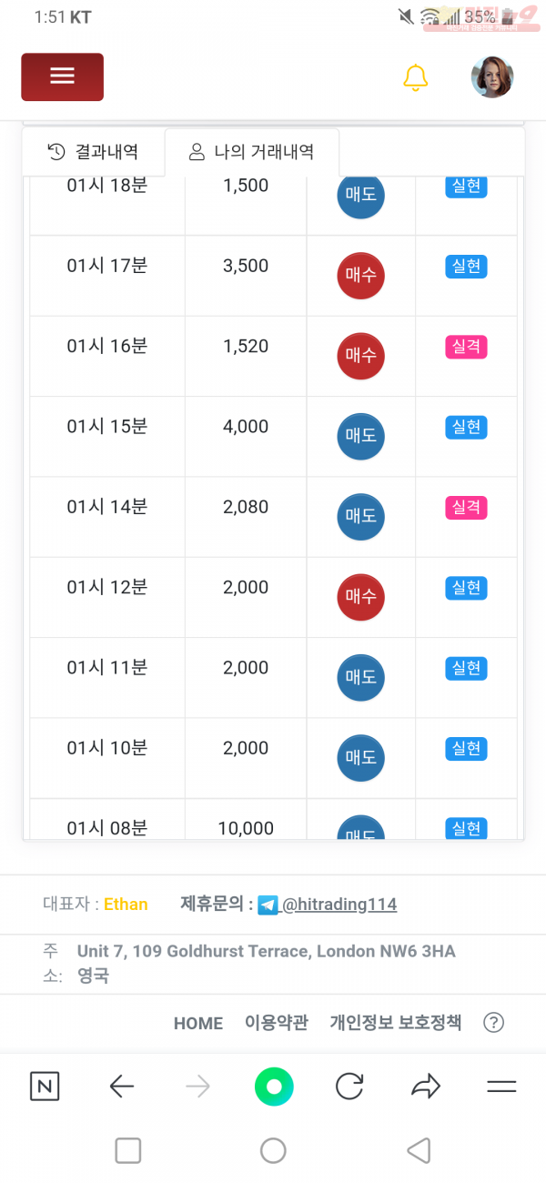 비너스