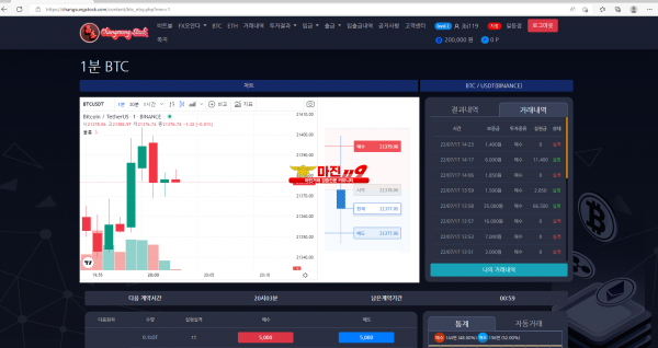 창성스탁 일등점
