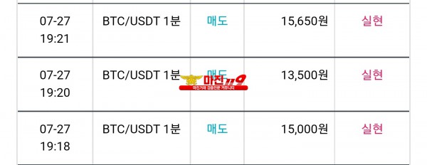 비트맨 꽃다발점 수익인증 연승인증