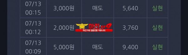 창성부산점