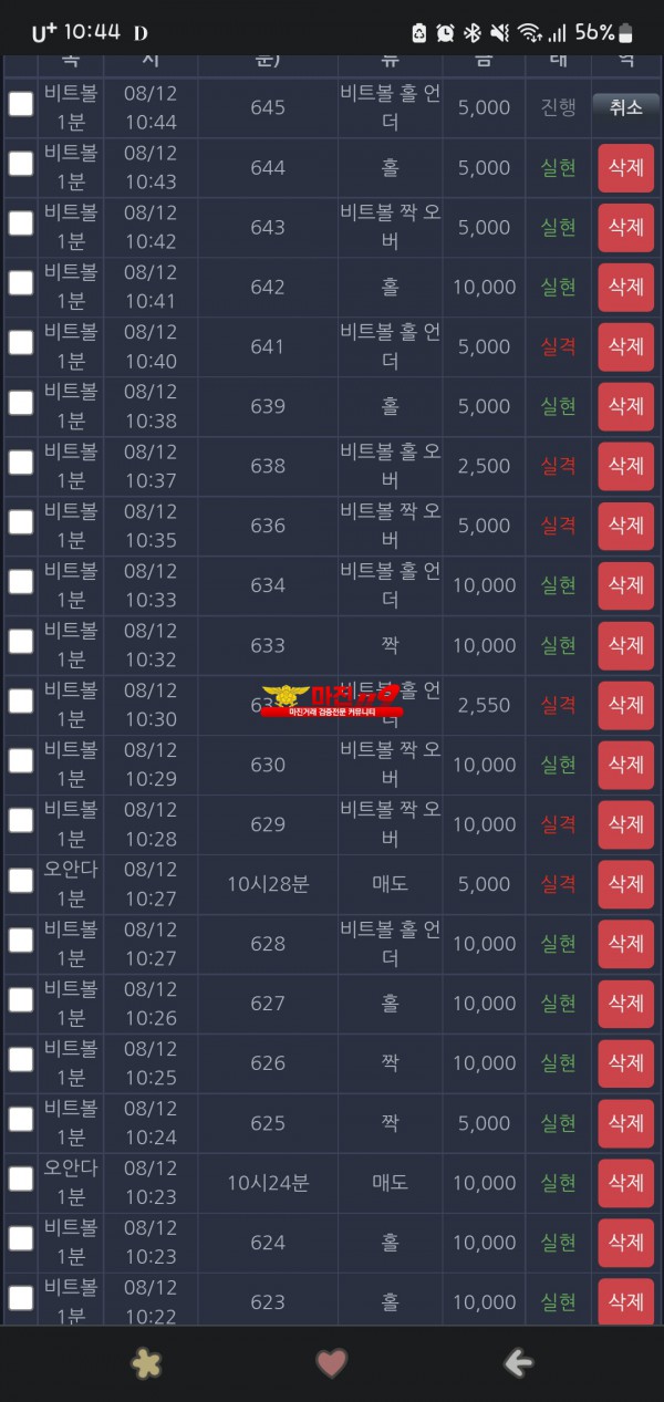 창성 777