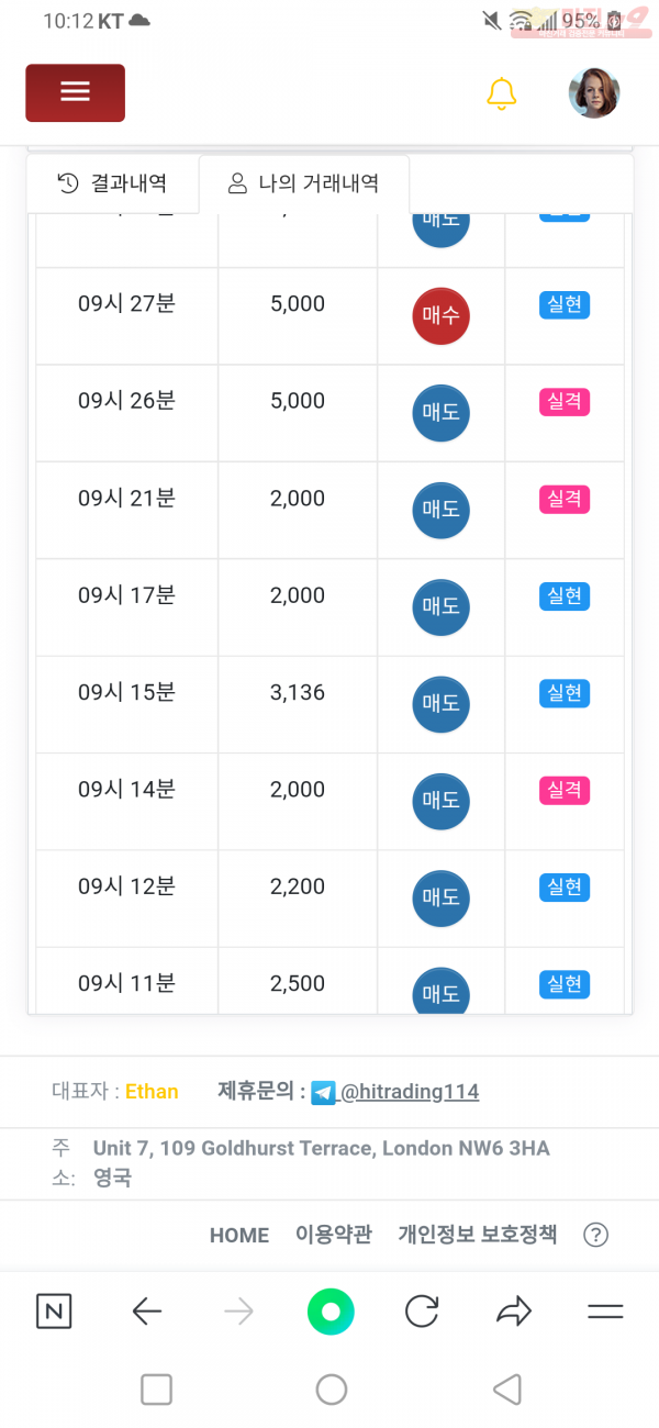 비너스
