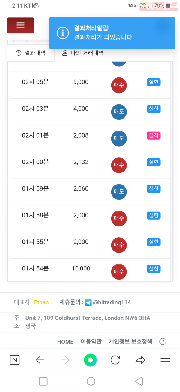 비너스지점