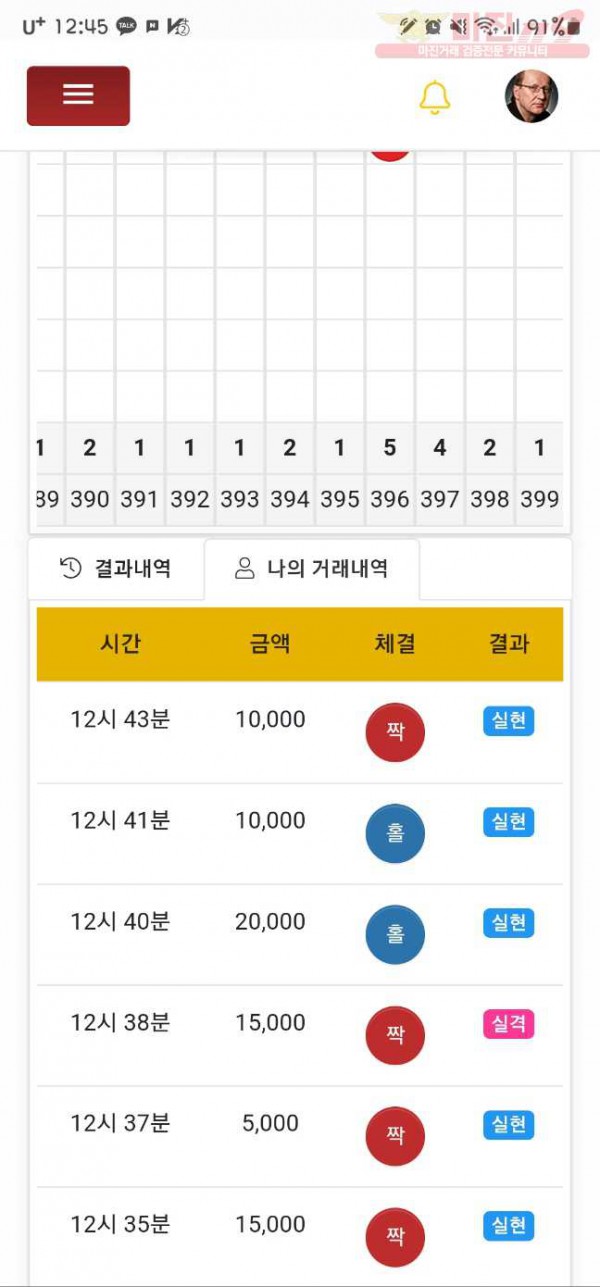 하이트레이딩페이백