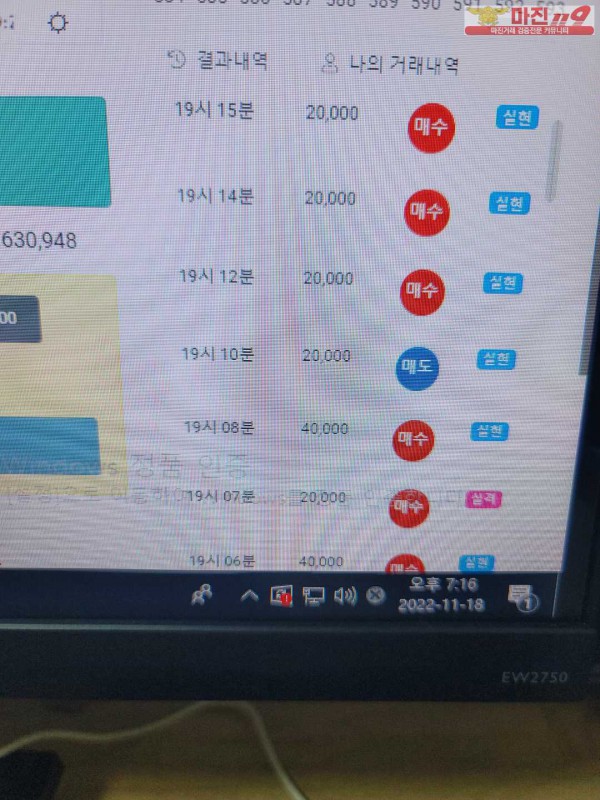 글로벌 댄디점 수익인증
