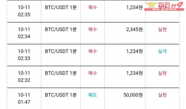 비트맨 다이아몬드점
