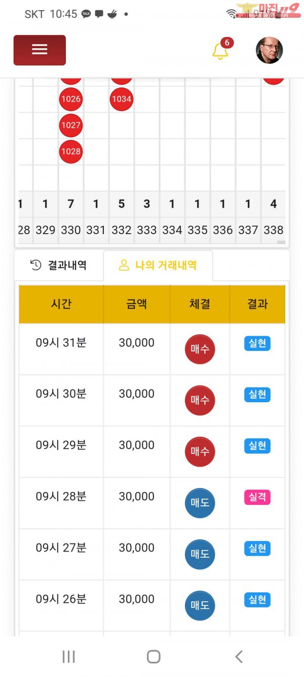 창성페이백점