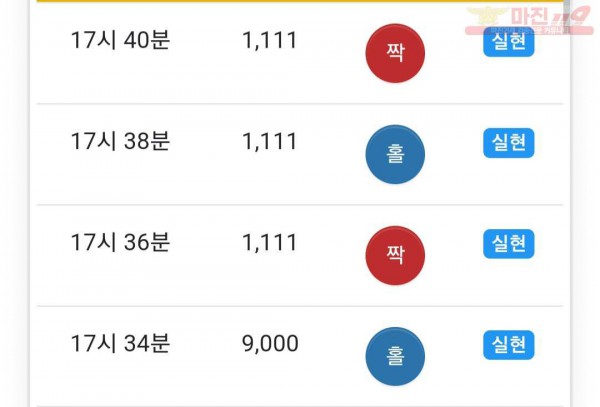 하이트레이딩 777점