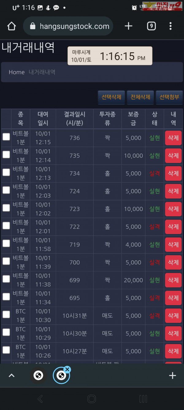 창성국대
