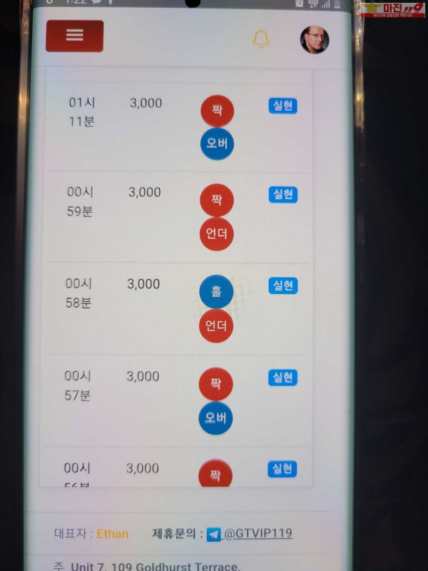 글로벌트레이딩 777점 수익인증
