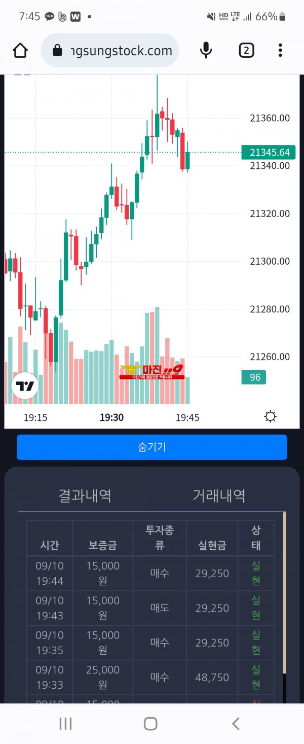 창성일등점
