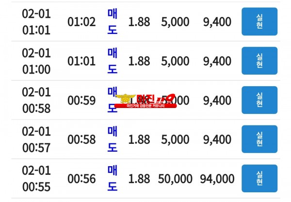 꽃다발점 수익인증