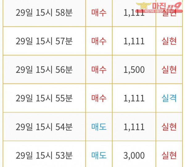 비트맨 다이아몬드점
