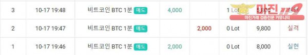 gt 국대점 인증
