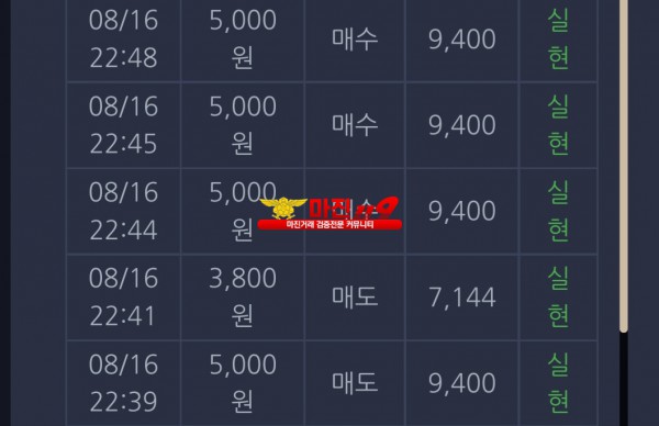 창성 777점5연승 인증