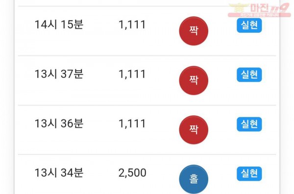 하이트레이딩 777점