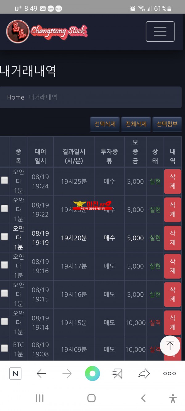 창성777