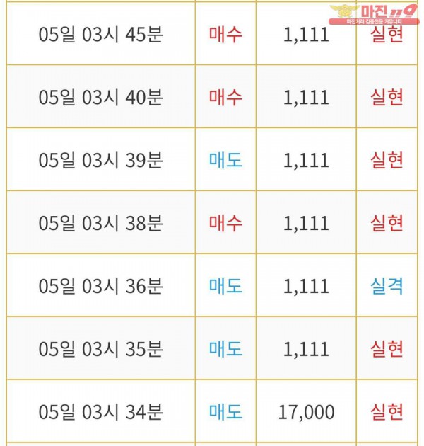 비트맨 다이아몬드점