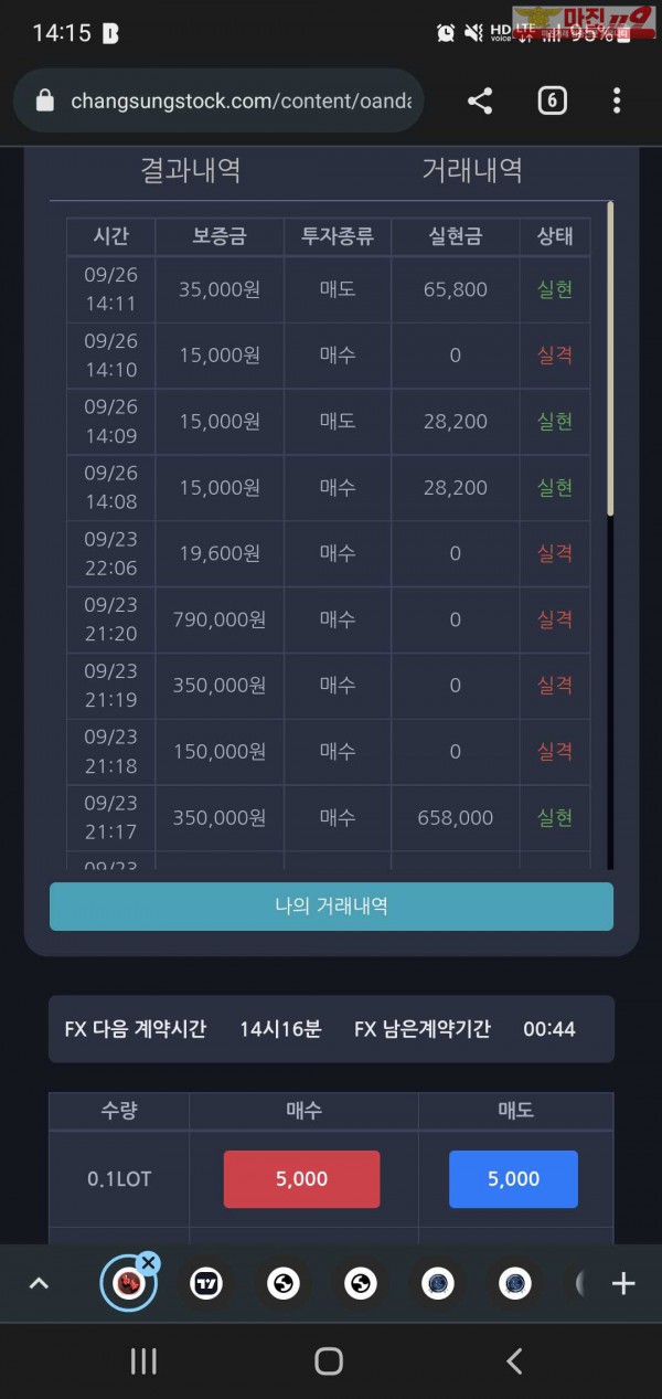 창성 일등점