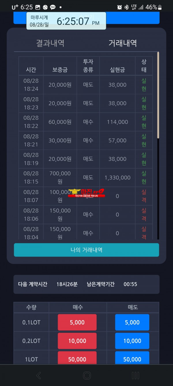 창성국대