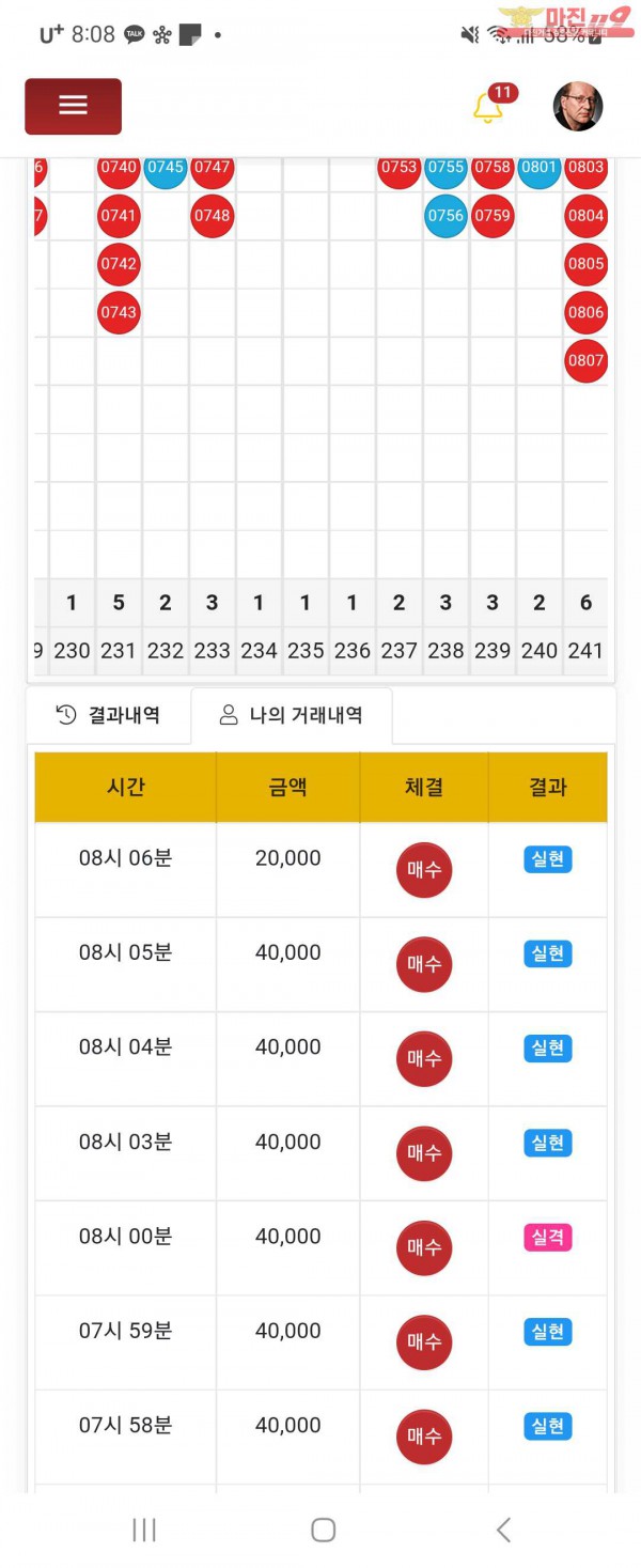 창성페이백점