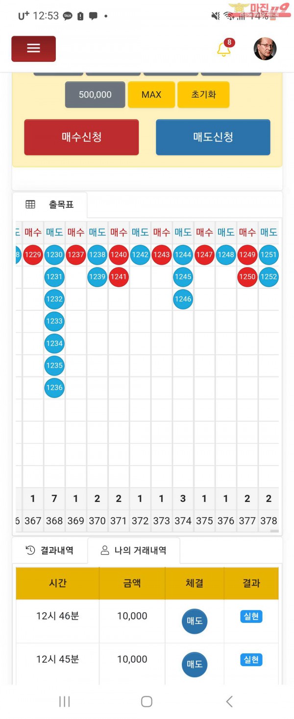 창성페이백점