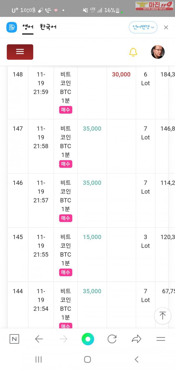 글로벌777