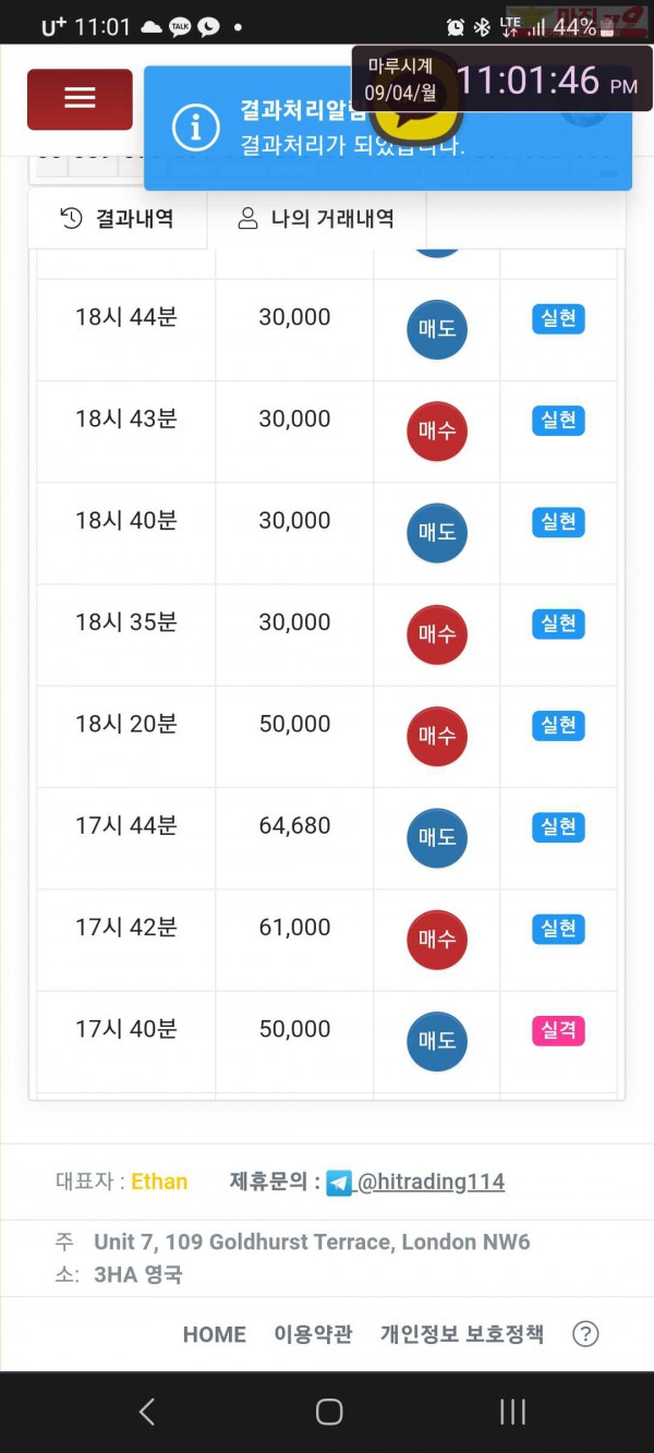 연승 인증입니다 13연