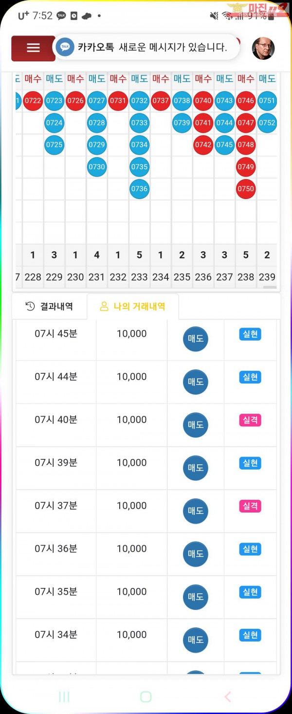 창성페이백점