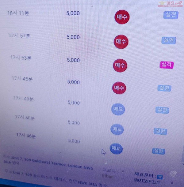글로벌 777점 수익인증