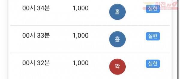 부산점