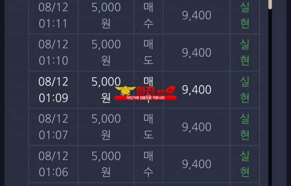 창성 777점 5연 인증