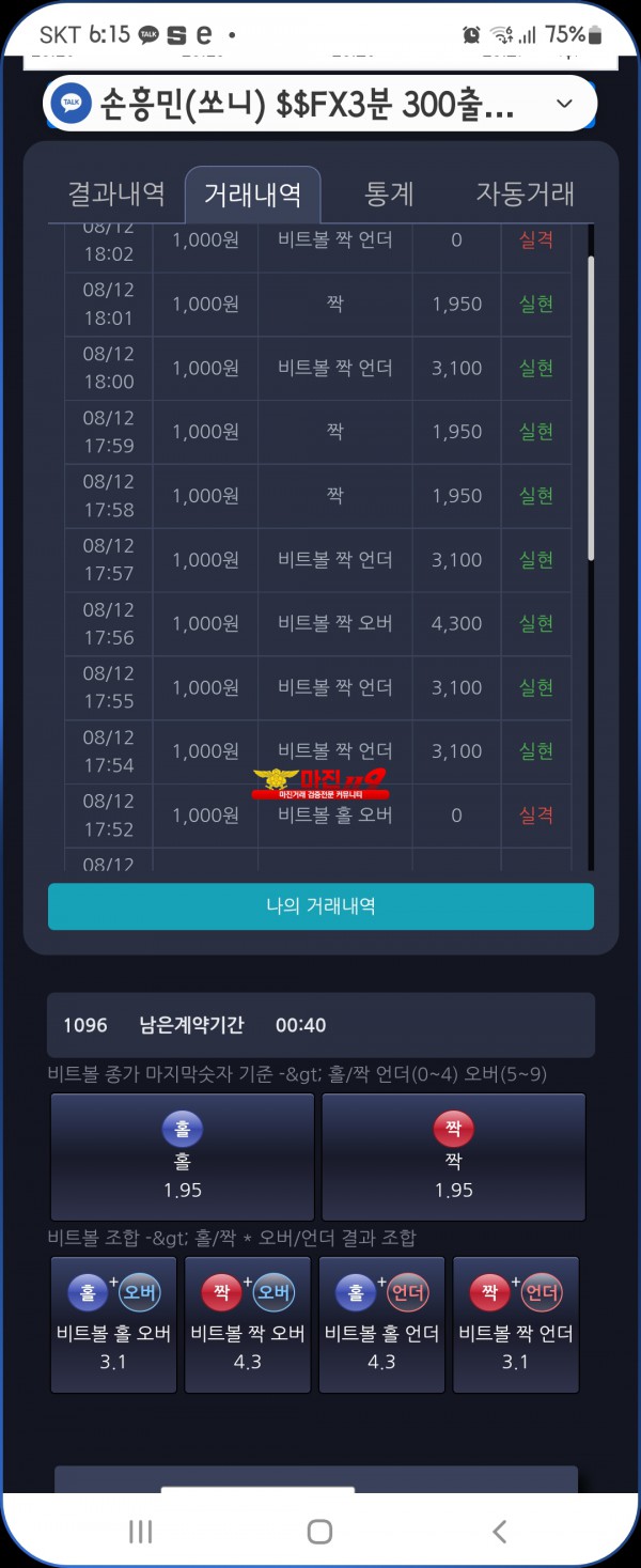 댄디점